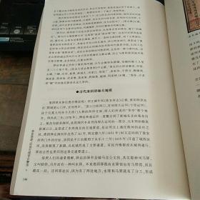 档案中的里运河