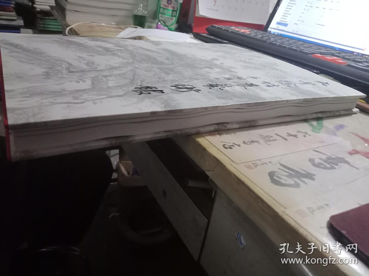 大丰徐培晨艺术馆 【精装 超厚】