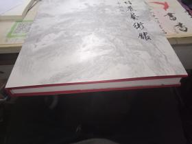 大丰徐培晨艺术馆 【精装 超厚】