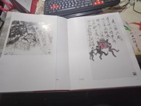 大丰徐培晨艺术馆 【精装 超厚】