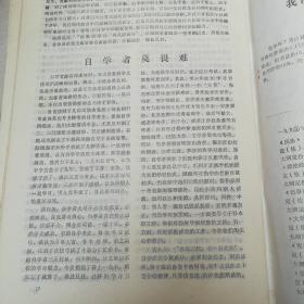 自学指导