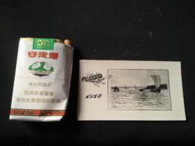 1978年照片类卡片   欢庆佳节  丹东鸭绿江畔