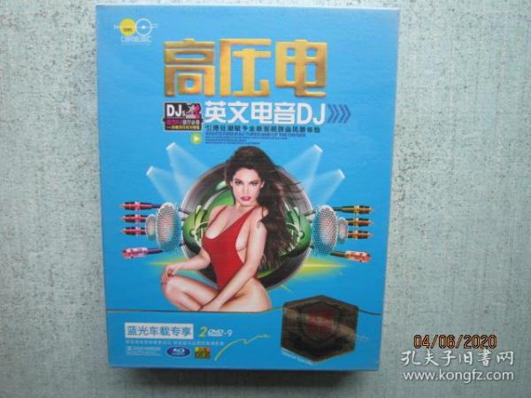 高压电 英文电音DJ  2DVD【完美影画 歌曲目录有多张图片可以参考】【蓝光车载专享】未拆封T061