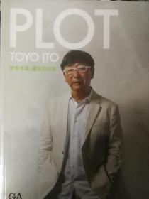 PLOT：伊东丰雄建筑过程TOYO ITO