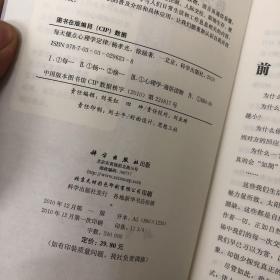 每天懂点心理学定律