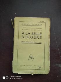 ALA  BELLE  B E R G E R E     毛边书