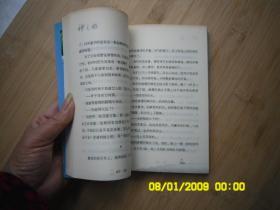 神之船、请自己看清图、售后不退货