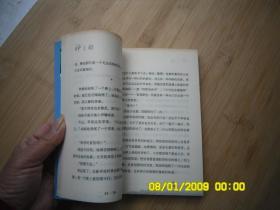 神之船、请自己看清图、售后不退货