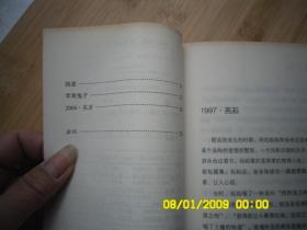 神之船、请自己看清图、售后不退货