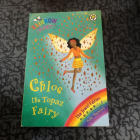 Rainbow Magic: The Jewel Fairies 25: Chloe the Topaz Fairy 彩虹仙子#25:宝石仙子
