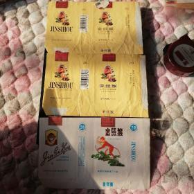 烟标（金丝猴）共三张一起出