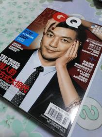 【期刊杂志】智族GQ2011年2月号（封面人物：李亚鹏）