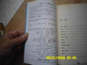 神之船、请自己看清图、售后不退货