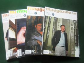 精英男性杂志 mangazine 名牌    2008年2/3、4、5、6、8月号/第54/55、56、57、58、60期  （5本）