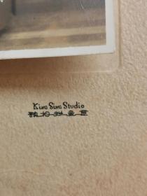 50年代 人物照片 带原配底板
