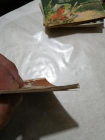 连环画《 救红绡》