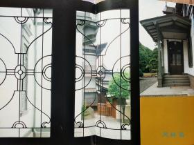 杉浦康平造本《Art Nouveau之馆》旧松方幸次郎宅邸 日本重要文化财 洋风建筑艺术与和式装饰意匠之结合
