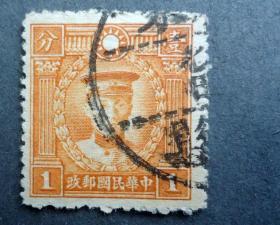 邮票 民普21 香港商务版烈士像1分 红色  信销