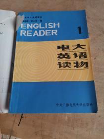 电大英语读物1
