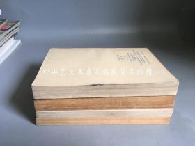 上海市中学课本：数学  第一册、第二册、第三册、第四册（理科班用，1978-1979年一版一印，4册合售）