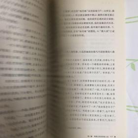 风雅京华：古都北京的文学艺术