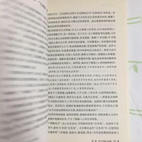 风雅京华：古都北京的文学艺术