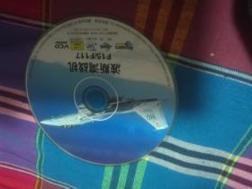 波斯湾战机 F15 F117 DVD光盘1张 裸碟