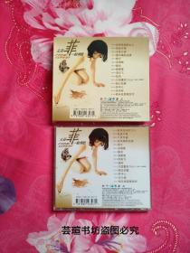 王菲：菲一般情歌原声原影MTV卡拉OK（环球唱片有限公司提供版权，珠影白天鹅音像出版社2006年出版发行，音质好，盘面几无划痕，正版保证。）