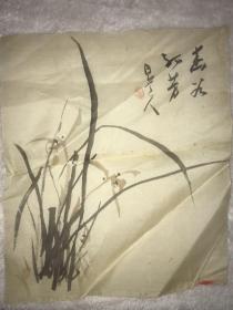 108老字画【蘭花圖】绢本软片未裱，尺寸26*30厘米，品相如图老旧多蛀洞。款印自辩。【尚古【白印】】