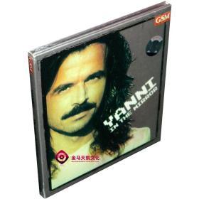 全新正版 雅尼：镜像 1CD YANNI IN THE MIRROR