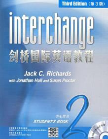 二手正版剑桥国际英语教程2(学生用书)(第3版) 理查兹