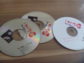 CD  周杰伦JAY摩羯座，如果爱是一双翅膀【3CD纸盒珍藏版，已无盒】