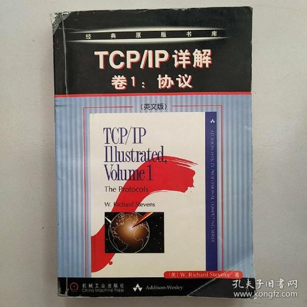 TCP/IP详解卷1:协议(英文版)