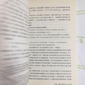 风雅京华：古都北京的文学艺术