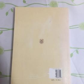 风雅京华：古都北京的文学艺术