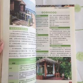 巴厘岛旅行Let’s Go