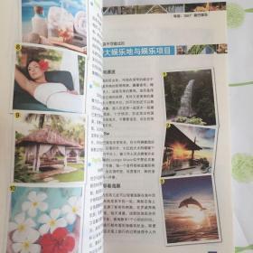 巴厘岛旅行Let’s Go