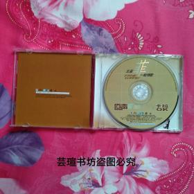 王菲：菲一般情歌原声原影MTV卡拉OK（环球唱片有限公司提供版权，珠影白天鹅音像出版社2006年出版发行，音质好，盘面几无划痕，正版保证。）