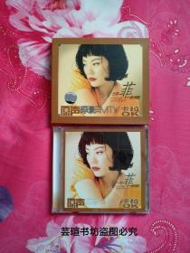 王菲：菲一般情歌原声原影MTV卡拉OK（环球唱片有限公司提供版权，珠影白天鹅音像出版社2006年出版发行，音质好，盘面几无划痕，正版保证。）