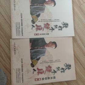 病从血中来