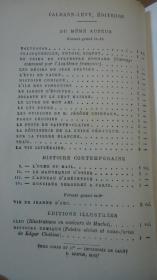 1910年 ANATOLE FRANCE_ Le Crime de Sylvestre Bonnard 法朗士文学经典《波纳尔之罪》 法文1/2真皮善本书 克莱默伯爵藏书票 配补插图 品相上佳