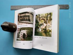 历城名胜古迹（历城文史资料第八辑），40张珍贵的老照片