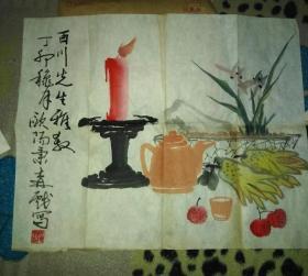 欧阳秉森  国画一副 卖家保真，来源可靠1987年作品