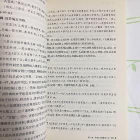 风雅京华：古都北京的文学艺术