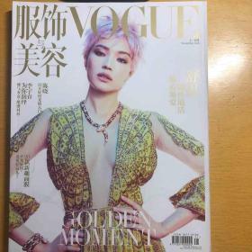 vogue 舒淇封面