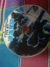 冰冻星球 DVD光盘1张 裸碟
