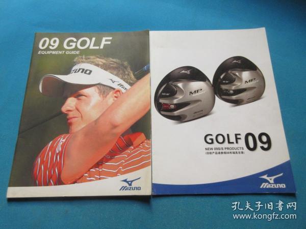 09  GOLF      上海美津浓体育用品有限公司