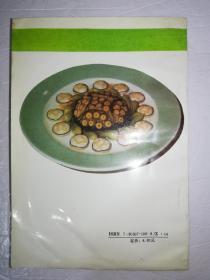 美味佳肴300种（一版一印）*已消毒