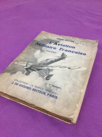 法国空军 外文原版 1940年  毛边未裁本