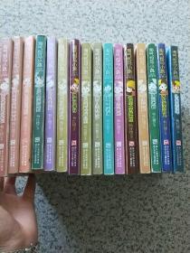 淘气包马小跳系列 开甲壳虫车的女校长,漂亮女孩夏林果,白雪公主小剧团,忠成的流浪狗,寻找大熊猫,侦探小组在行动,跳跳电视台,小英雄和芭蕾公主,疯丫头杜真子,轰隆隆老师,巨人的城堡,名叫牛皮的插班生,丁克舅舅,贪玩老爸,笨女孩安琪儿,孔雀屎咖啡